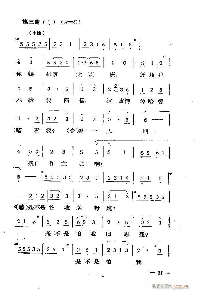 ��Ļ�脡  �^(gu��)����һ��1-30(ʮ�ּ�����)17