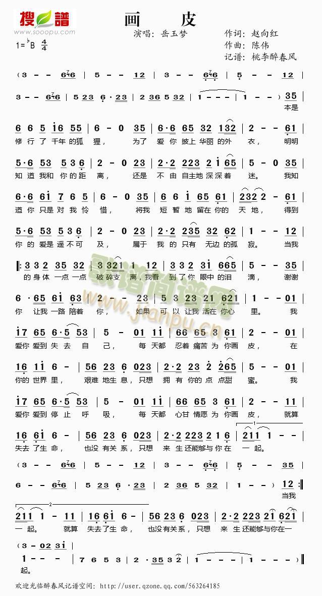 ��(hu��)Ƥ(���ָ��V)1