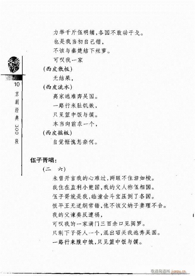 ������(j��ng)��300��Ŀ�1 60(�������V)14