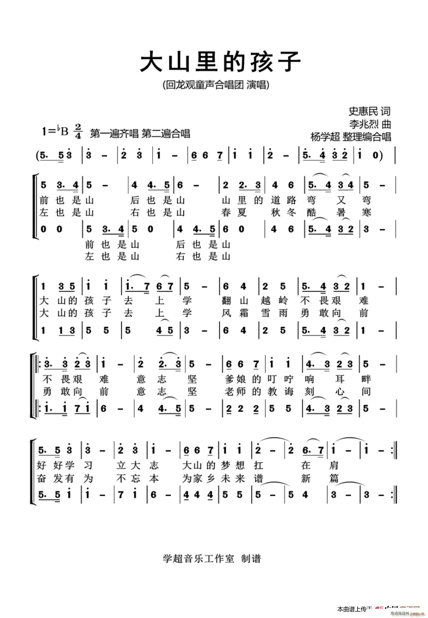 ��ɽ��ĺ��� ͯ�ϳ�(�ϳ��V)1