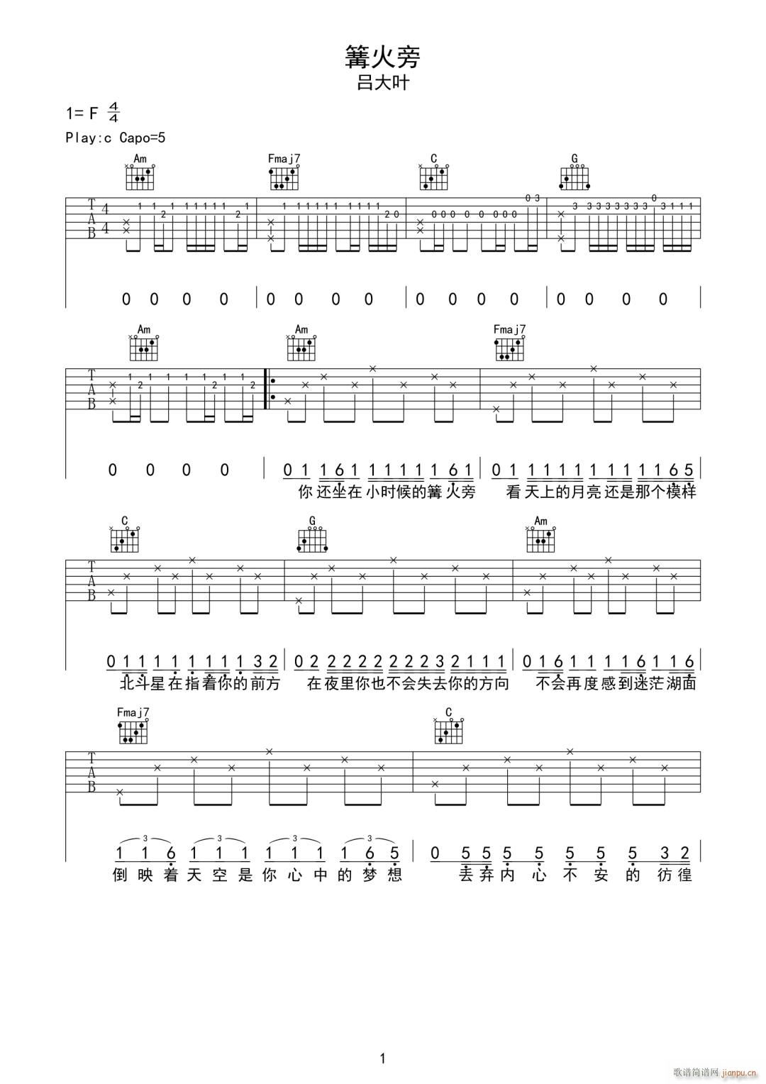 ������ C�{ԭ�澎��(�����V)1