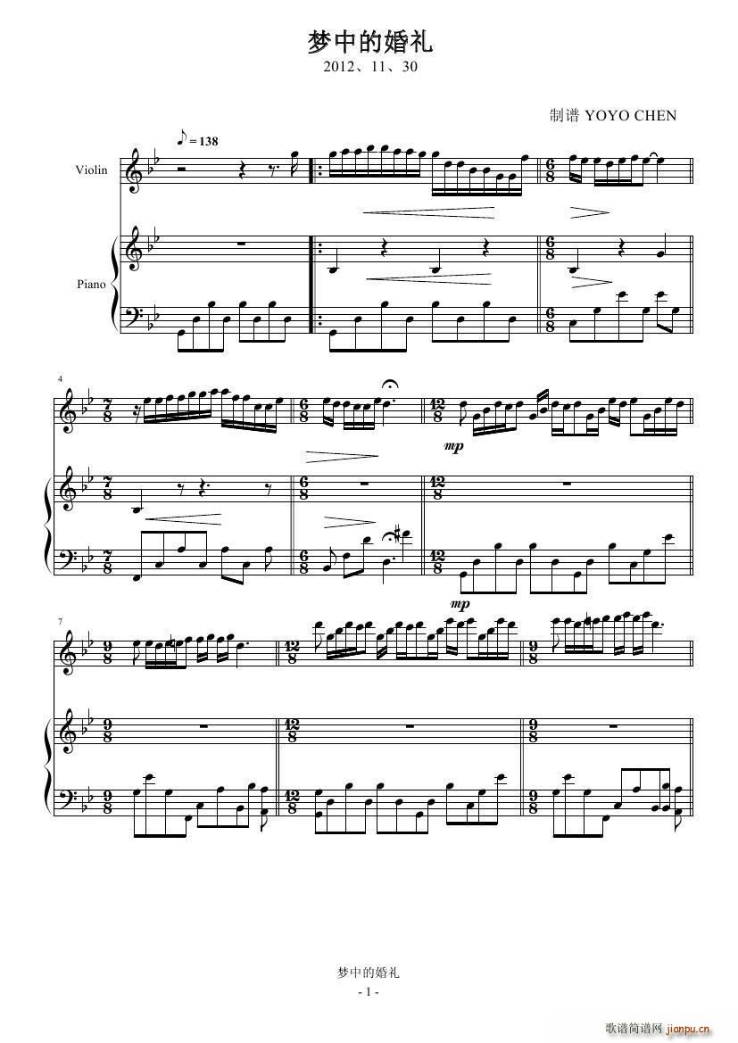 ��(m��ng)�еĻ�Y С���� ��ٰ���(����V)1