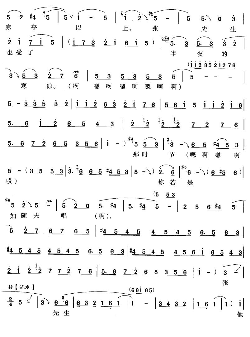 ����ﷀ�����C�����ϣ�ԥ������)(ʮ�ּ�����)3