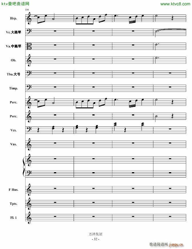 ��ʧ��ٻӰ �c�Ĕ���Ԋ(sh��)(���V)32