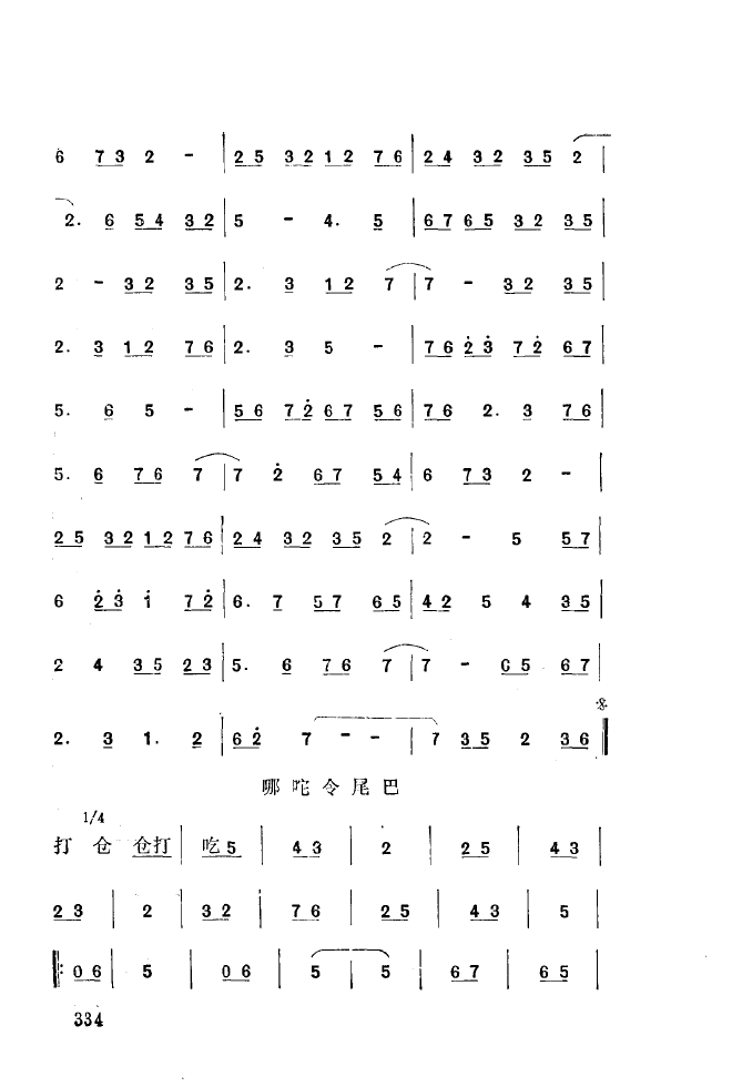 ��ǻ����(l�� )����\� 301 350(ʮ�ּ�����)39