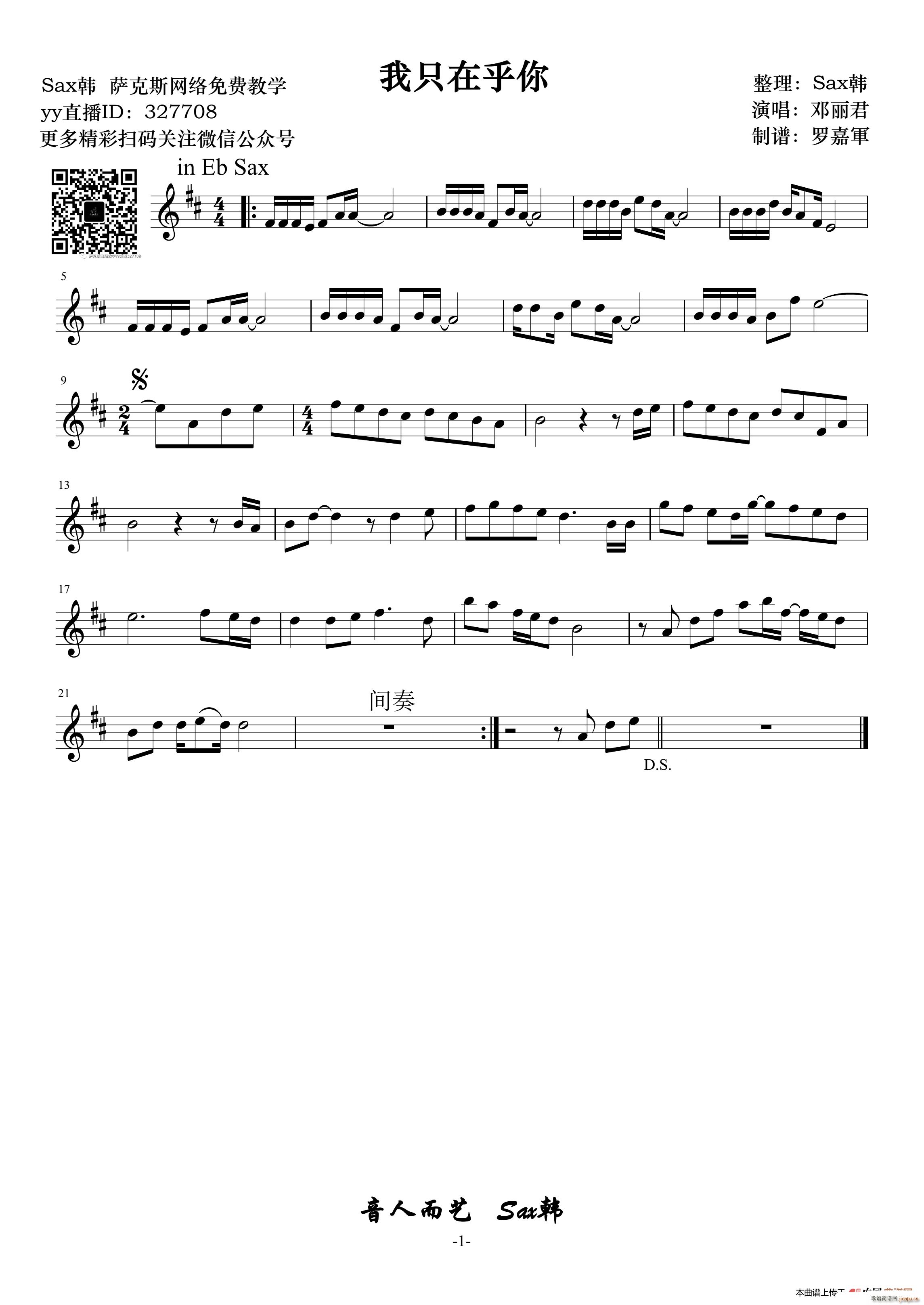 ��ֻ�ں��� �����_��˹(ʮ�ּ�����)1