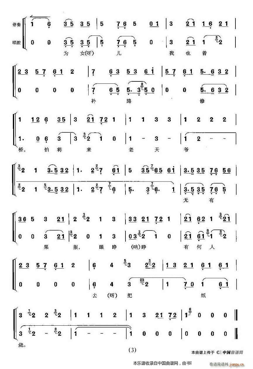 ��������ʮ�������п� ��ֶ�ω� ꐲ��޳��� �������V(�������V)3