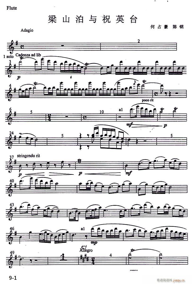 ��ɽ���cףӢ�_ С���مf(xi��)�����L(ch��ng)��(С�����V)1