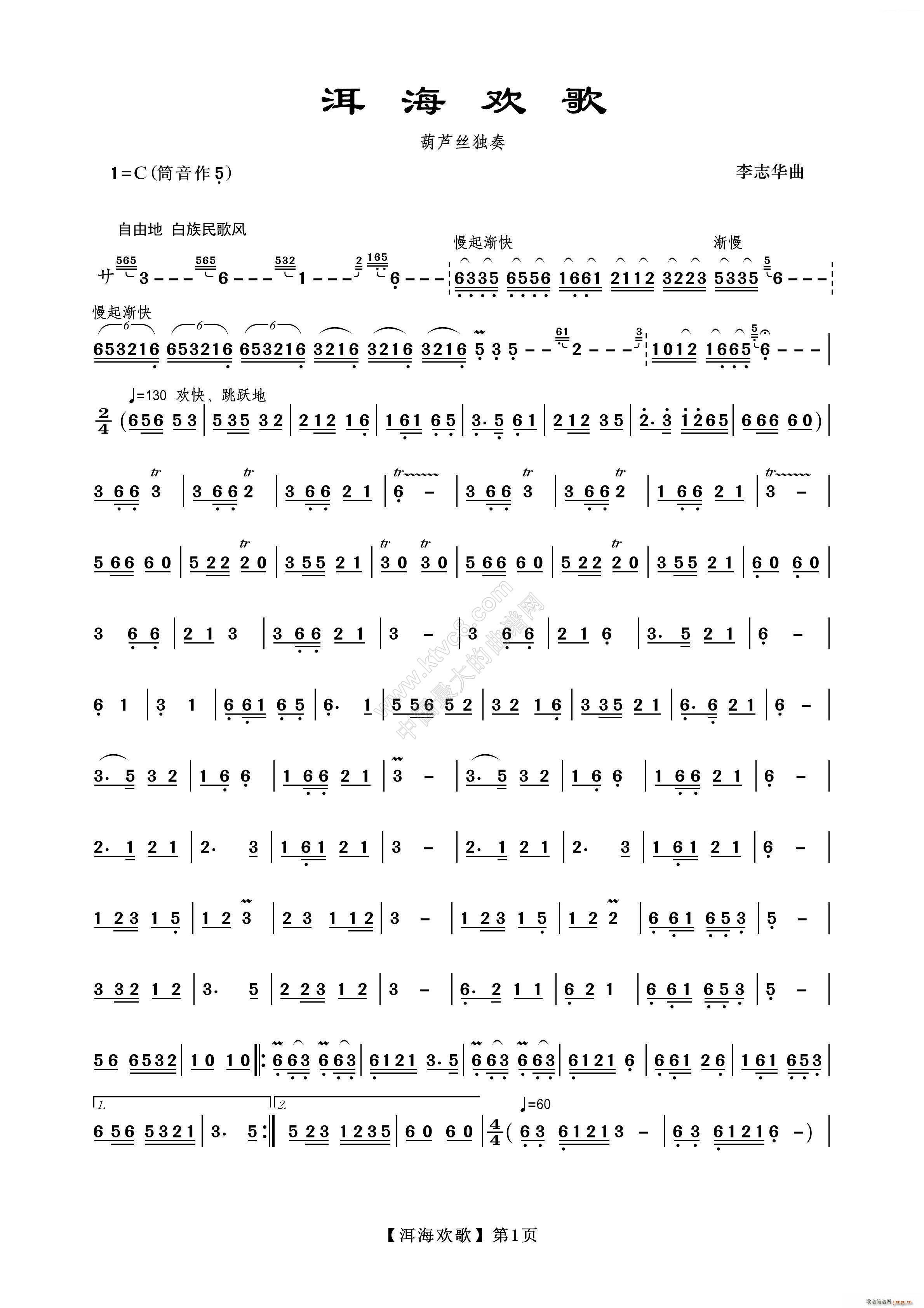 �����g�� ���J�z(���J�z�V)1