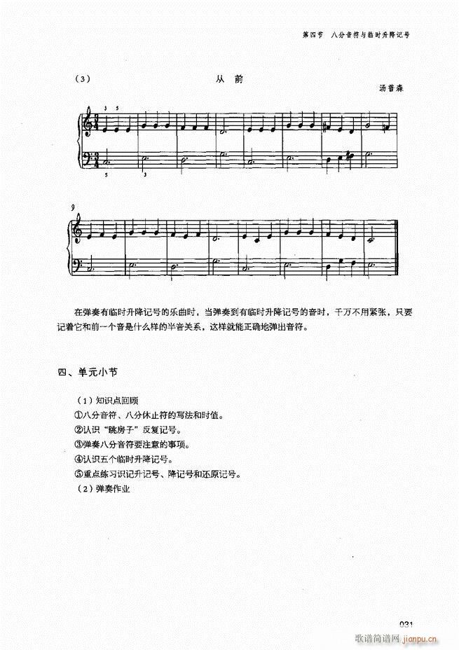 ������ٻ��A�̳�Ŀ�1 80(����V)33