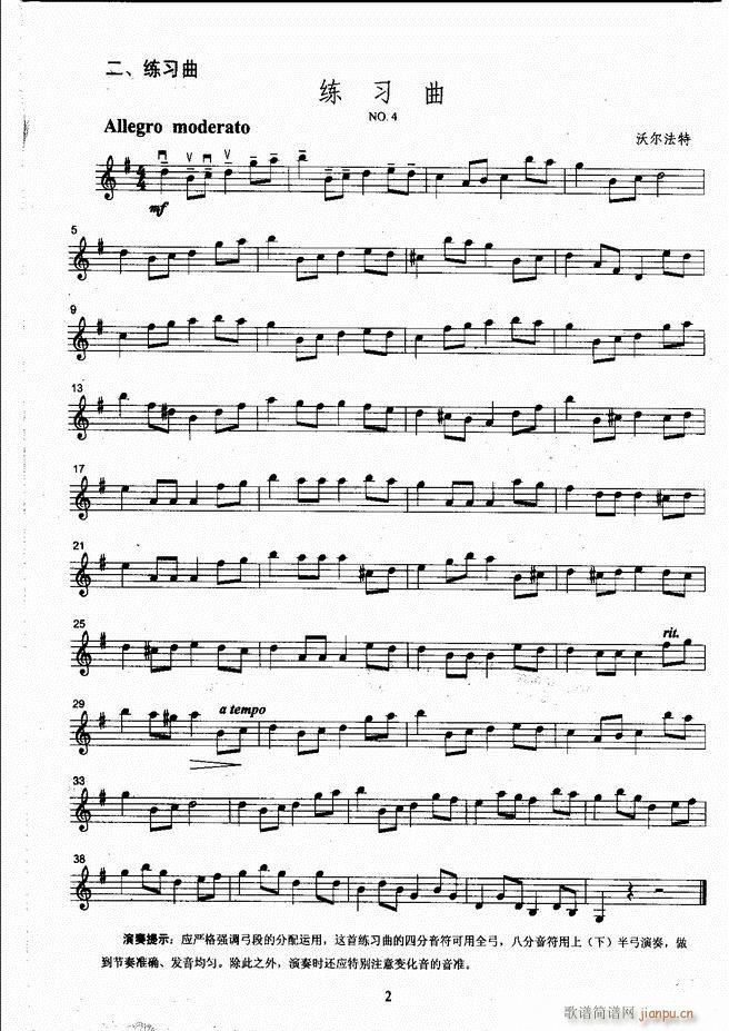 ����ˇ�g(sh��)�I(y��)�W(xu��)Ժ���(hu�� )ˇ�g(sh��)����ϵ�н̲� С���ٿ����̳� �σ� 1 60(С�����V)10