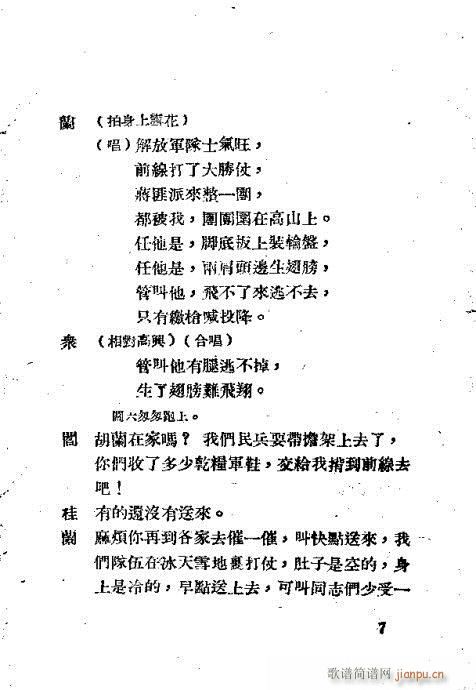 Ӣ�ۄ����m(Խ�����V)9