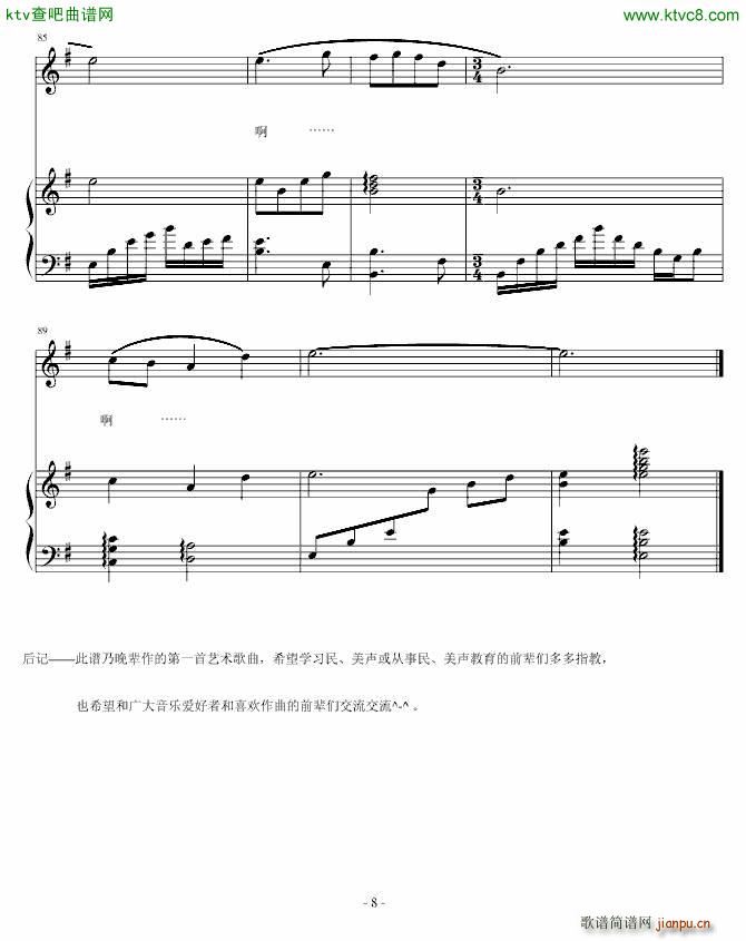 ���¹ʘ�(����V)8