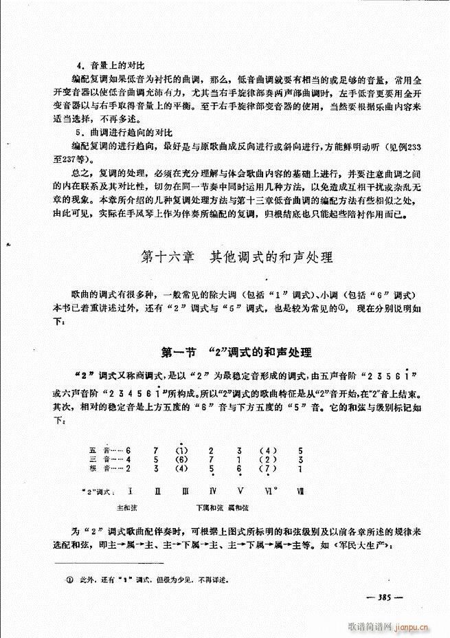 ���L(f��ng)�ٺ�(ji��n)��ӛ�V������̳� 361 403(���L(f��ng)���V)25