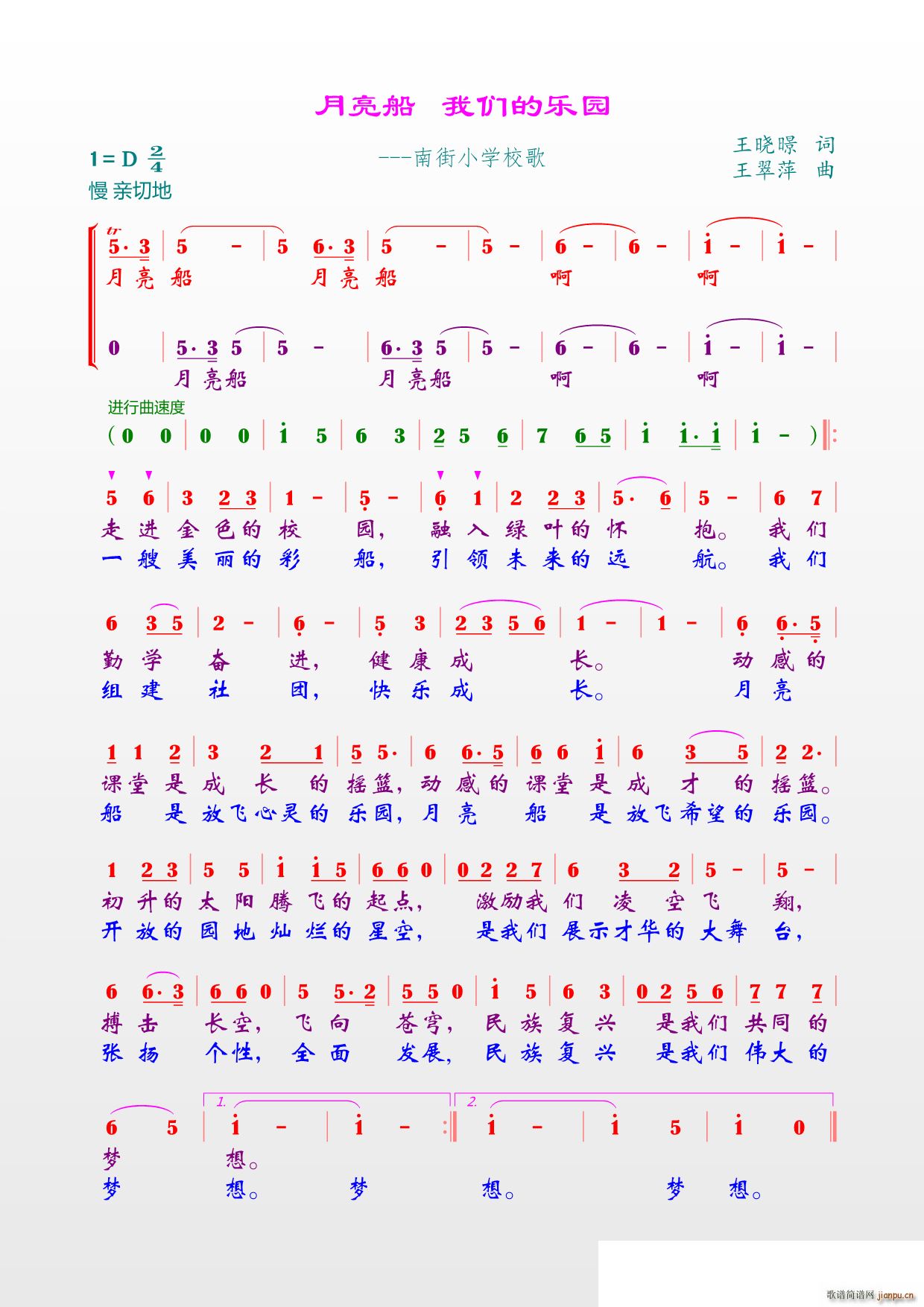 �������҂��Ę�(l�� )�@ �������w ���V(ʮ�ּ�����)1