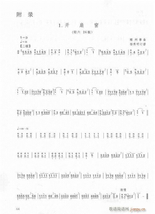 ��56-75�(y��)(�Ź~�P���V)9