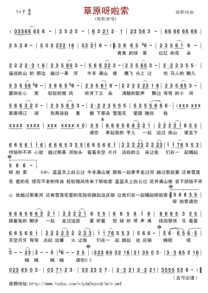 ��ԭѽ����(���ָ��V)1