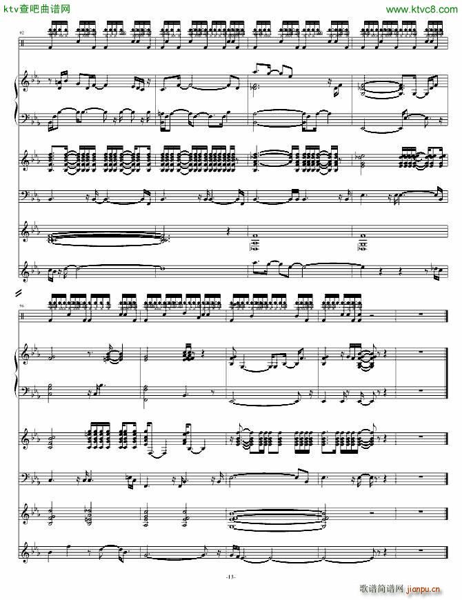 Rain that After(����V)13