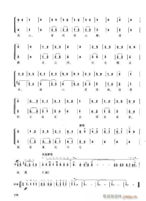 �����c����141-160(ʮ�ּ�����)18