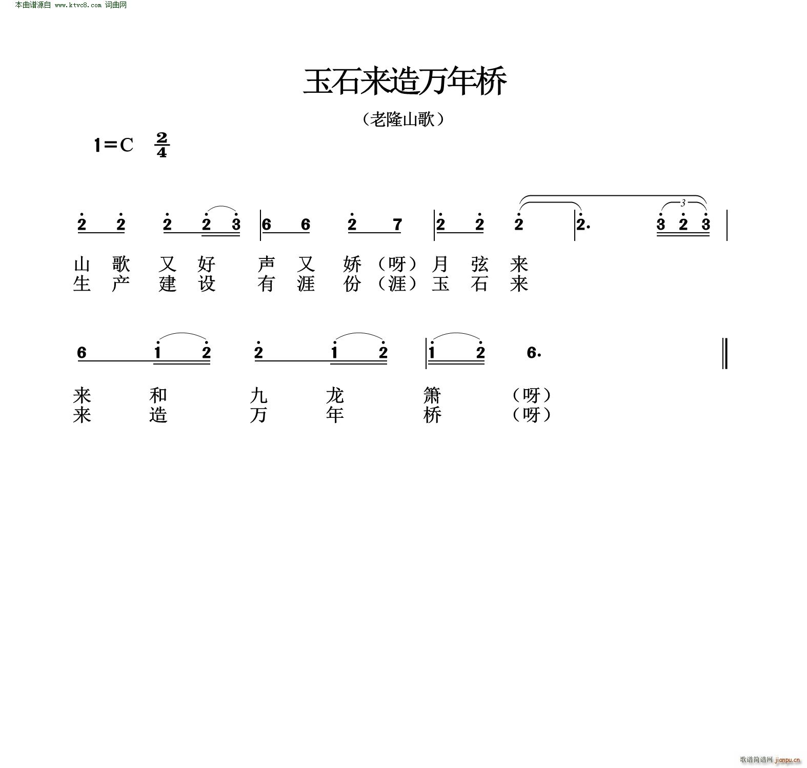 ��ʯ��(l��i)���f(w��n)��� ��¡ɽ��(ʮ�ּ�����)1