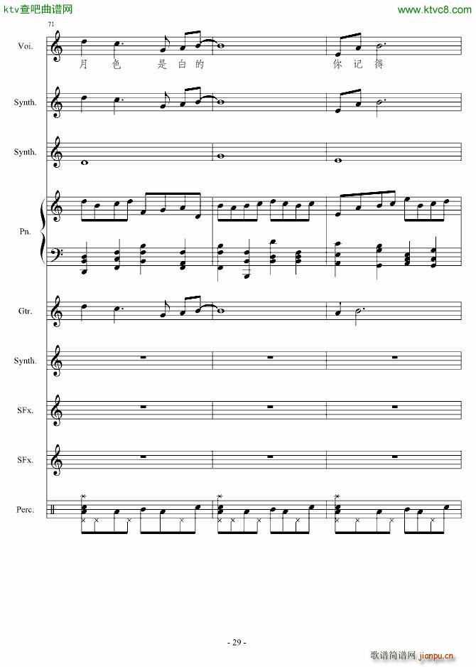 ����Փ(����V)29