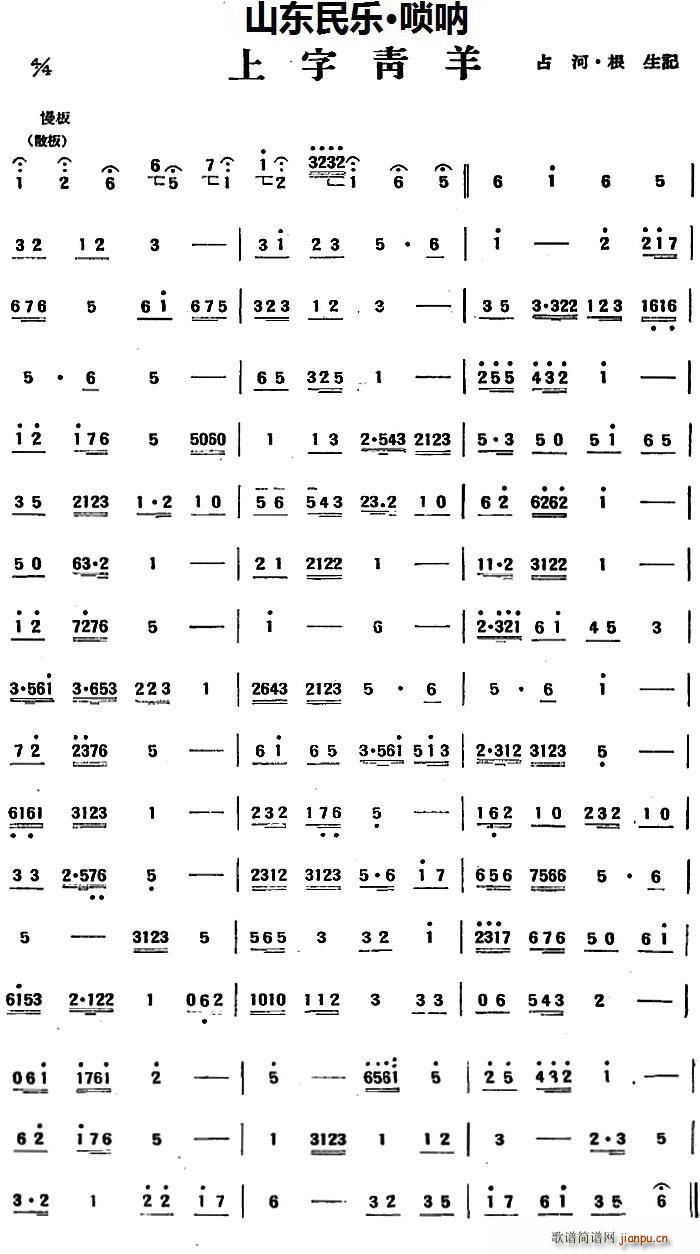 �������� ɽ�|��(l�� ) ����(�λɹ��V)1