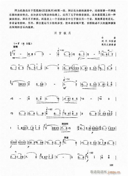 �����߼��̳�161-180(�����V)9