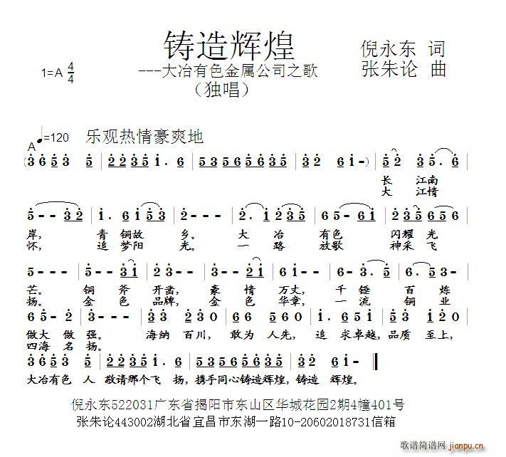 �T���x�� ��ұ��ɫ���ٹ�˾֮��(ʮ�ּ�����)1