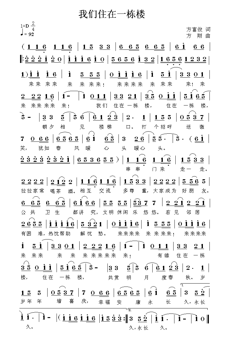 �҂�ס��һ����(���ָ��V)1