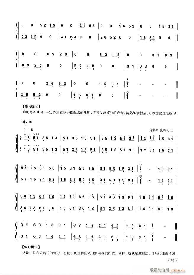 �Ź~���A�̳���ʮ���nĿ�61 120(�Ź~�P���V)13