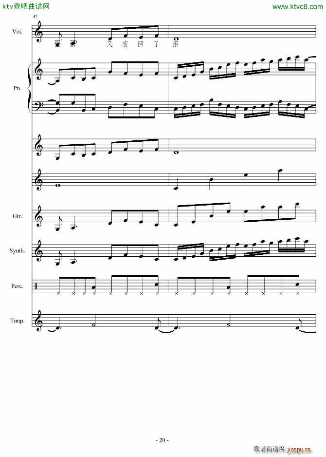 �xȥ(����V)20