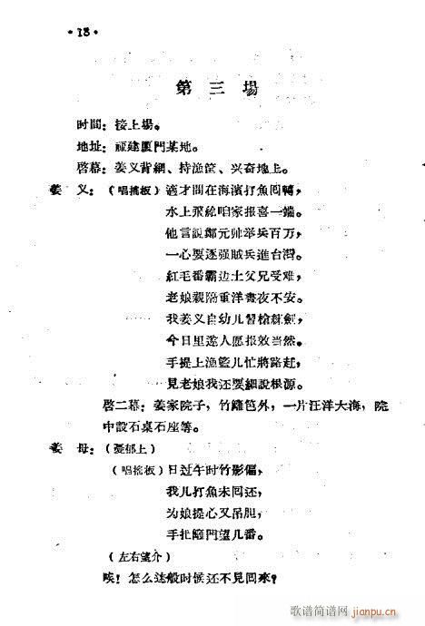 ����_��(���ָ��V)19