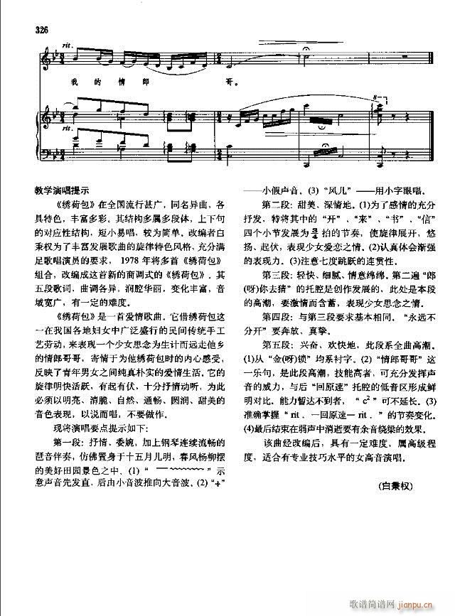 �Ї����g�����x ��299-328��(xi��n)�V��(ʮ�ּ�����)28