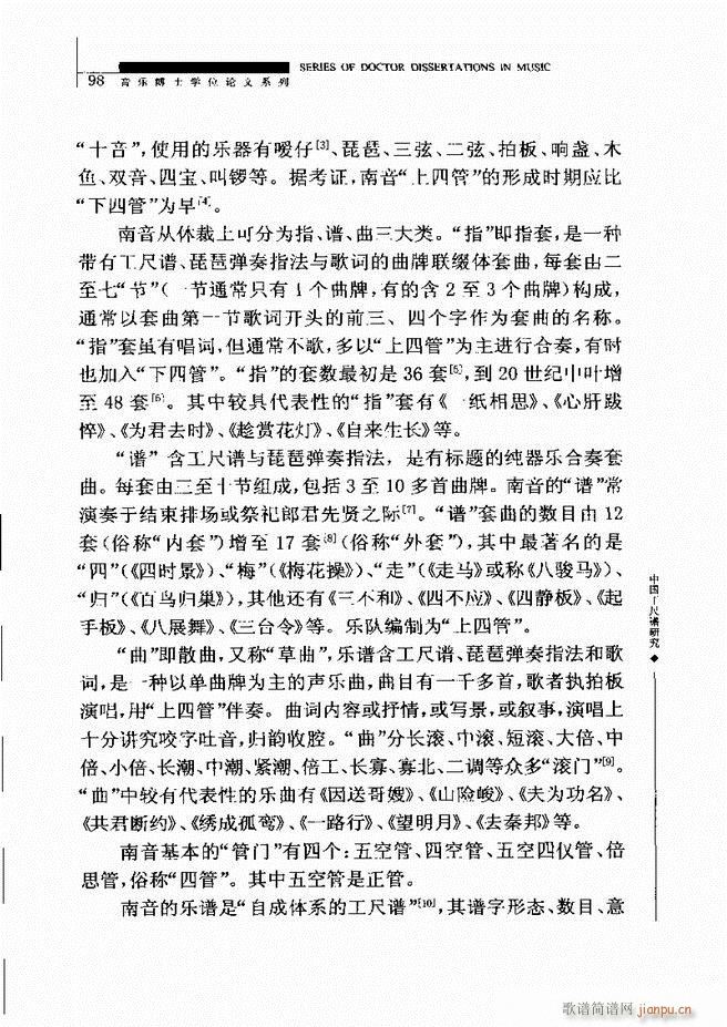 �Ї������V�о� 61 120(ʮ�ּ�����)38