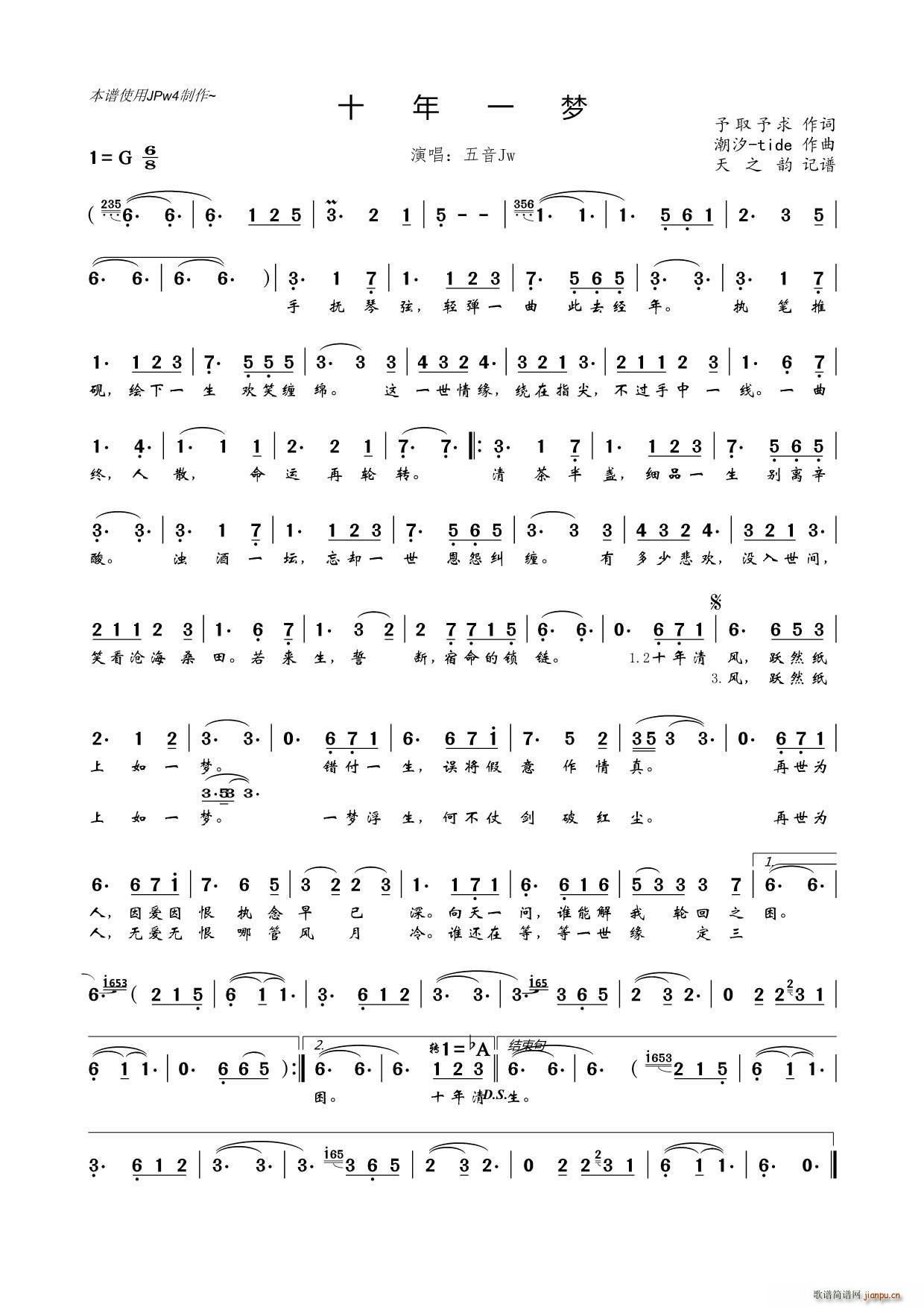 ʮ��һ��(m��ng)(���ָ��V)1