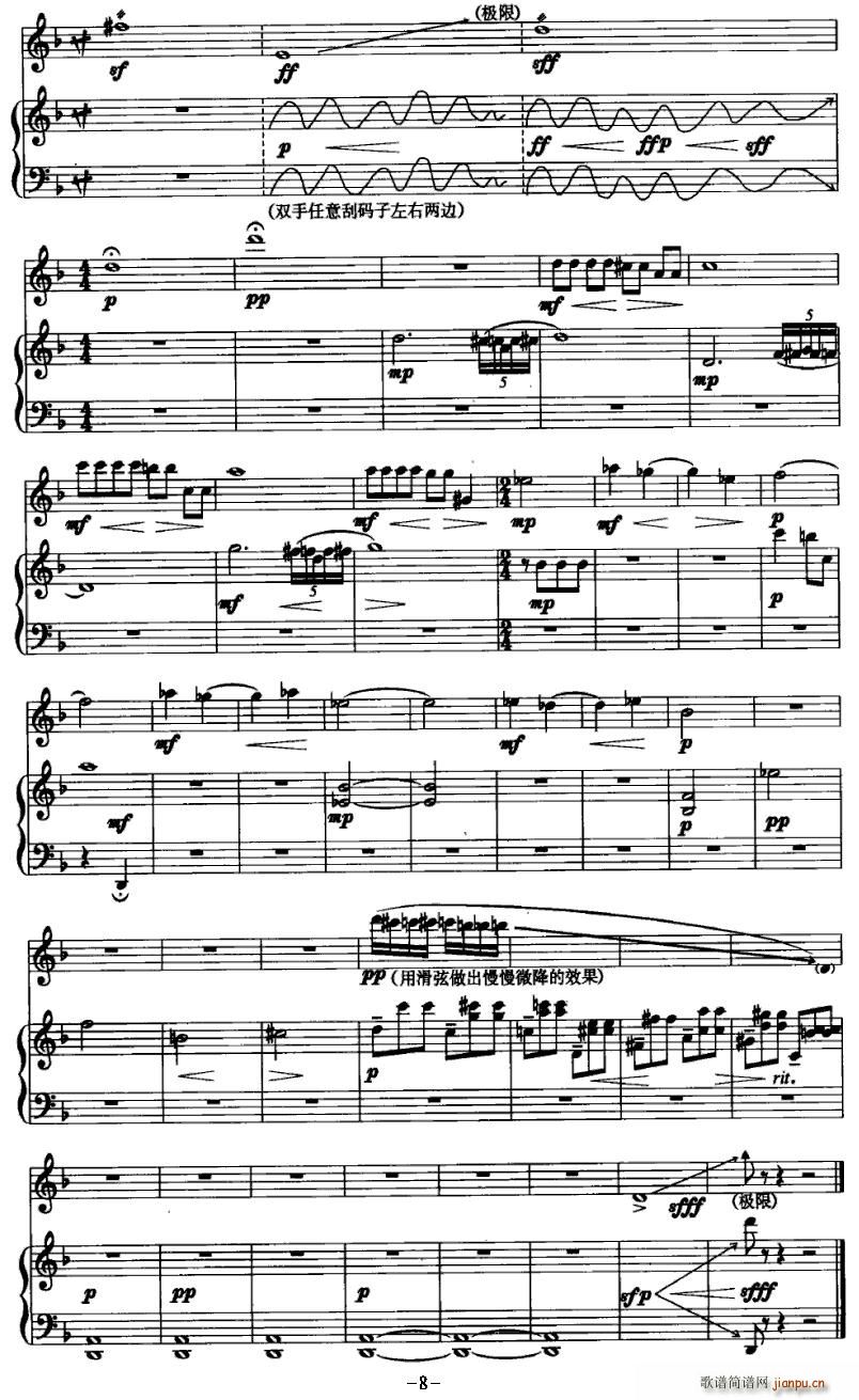 ���(�Ź~�P���V)8