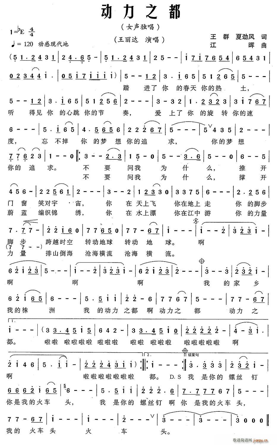 ��(d��ng)��֮��(���ָ��V)1