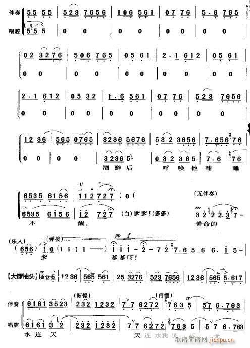 �������Q������˿ɺ�-����(�������V)3