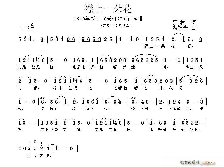 ����һ�仨 �Ӱ ���ĸ�Ů ����(ʮ�ּ�����)1