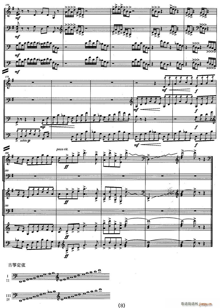 �i�L(f��ng)ɳ(�Ź~�P���V)8