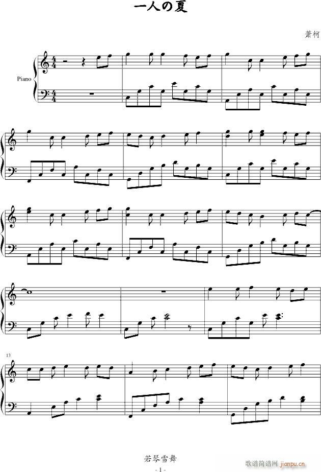 һ��(g��)�˵�����(����V)1