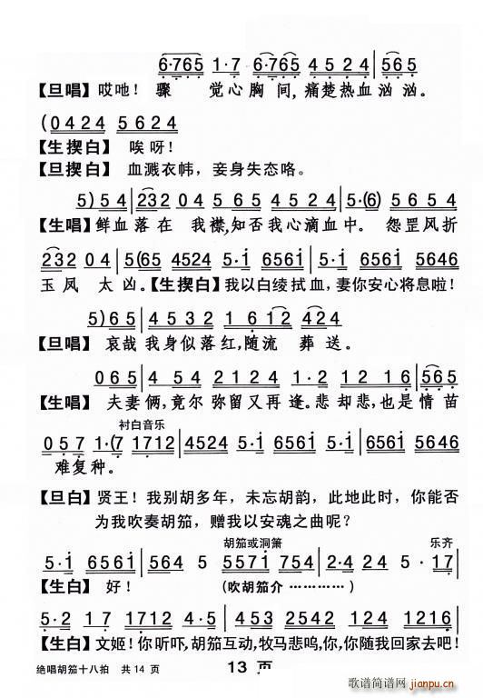 ���� �^������ʮ����(ʮ�ּ�����)14