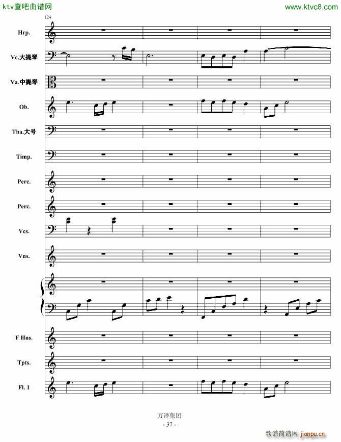 ��ʧ��ٻӰ �c�Ĕ���Ԋ(sh��)(���V)37