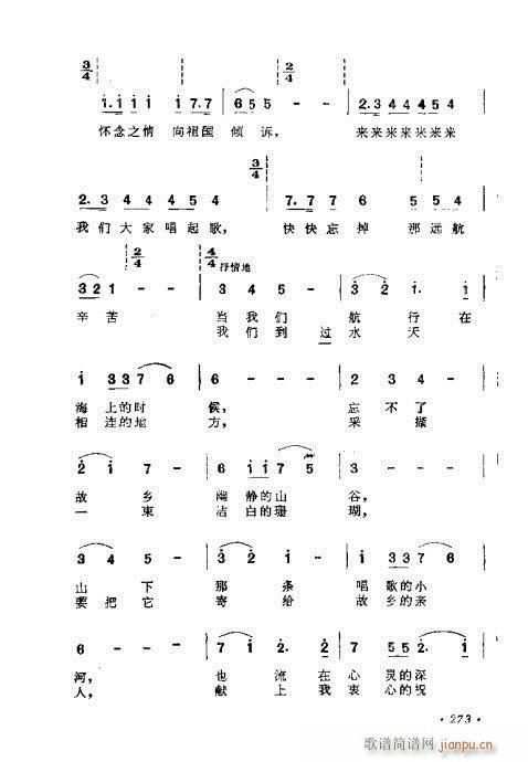 �������ɜ\Մ261-274(ʮ�ּ�����)13