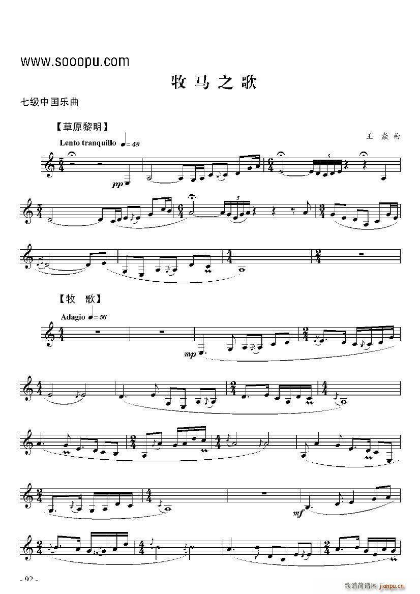 ���R֮������(���ָ��V)1