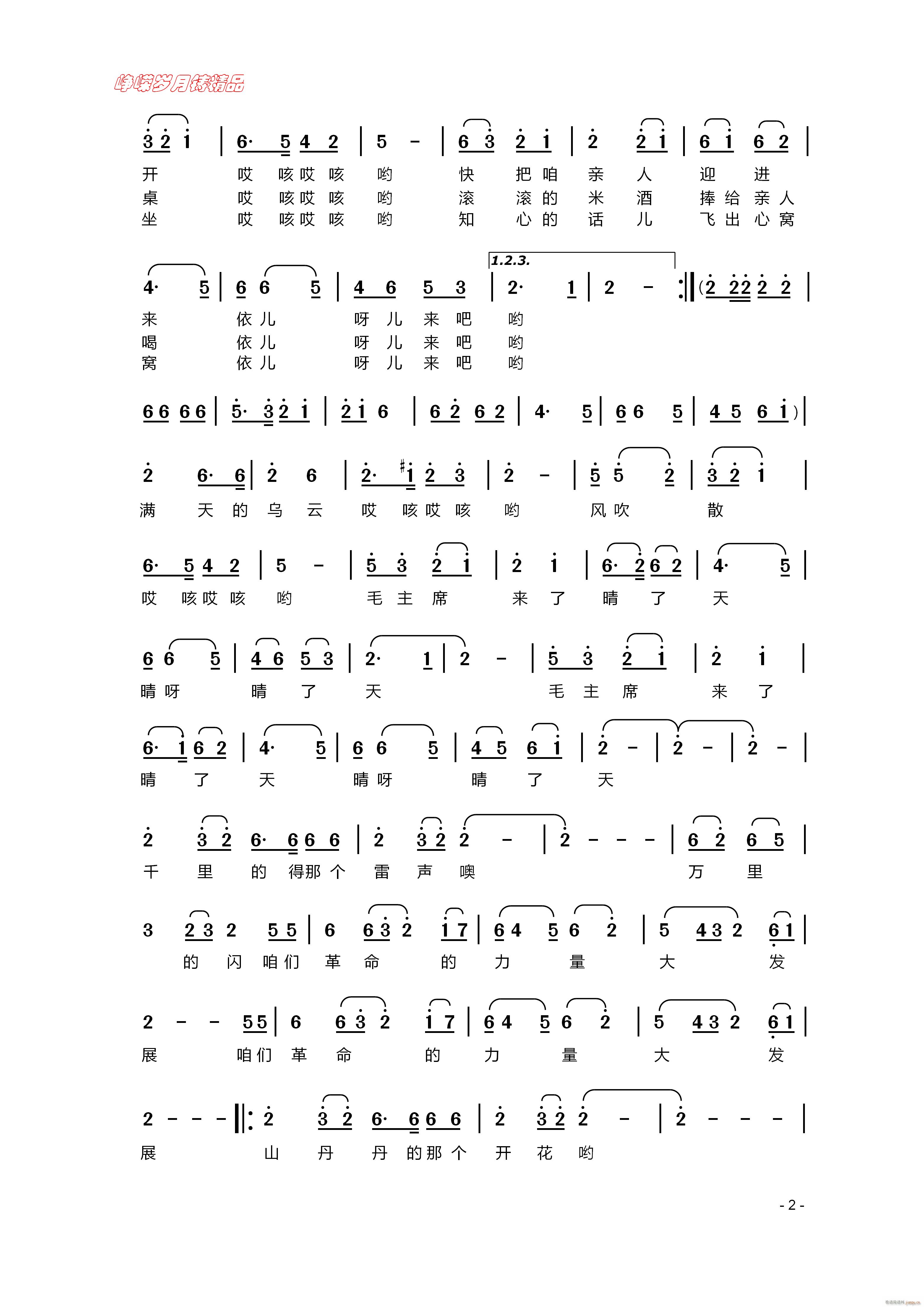 ɽ�����_(k��i)���t�G�G �� ���꾫Ʒ(ʮ�ּ�����)1