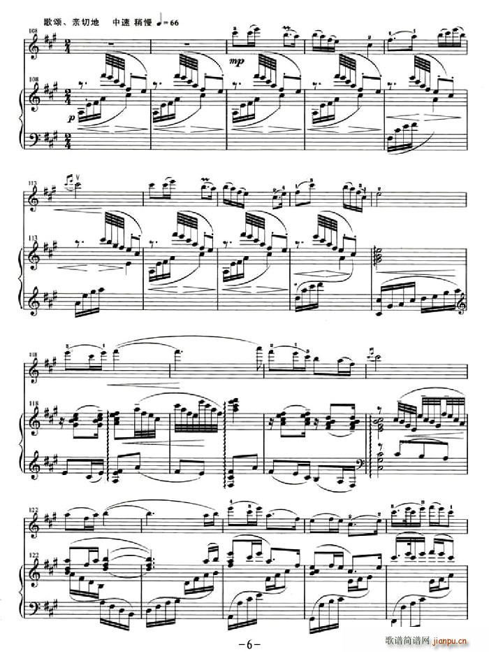 ���е�̫�(y��ng)�t�ּt(С�����V)6