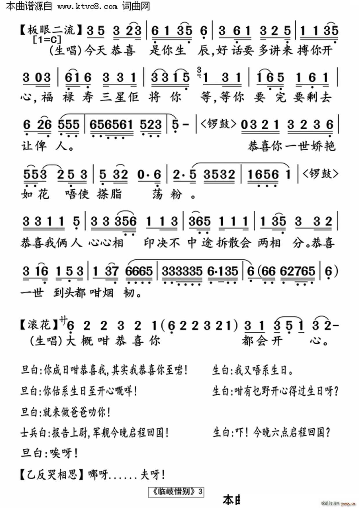 �R�ϧ�e(���ָ��V)3