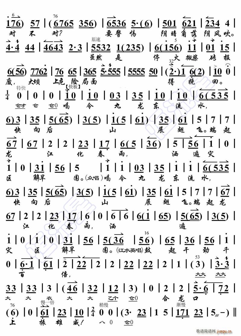 ��������������2(���ָ��V)1