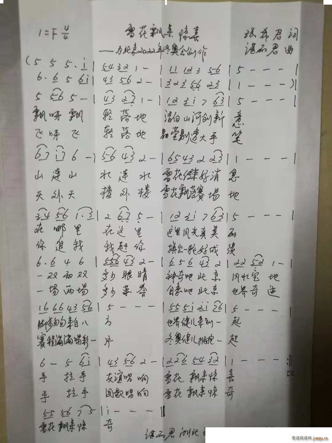 ѩ���h��(l��i)�@ϲ(���ָ��V)1